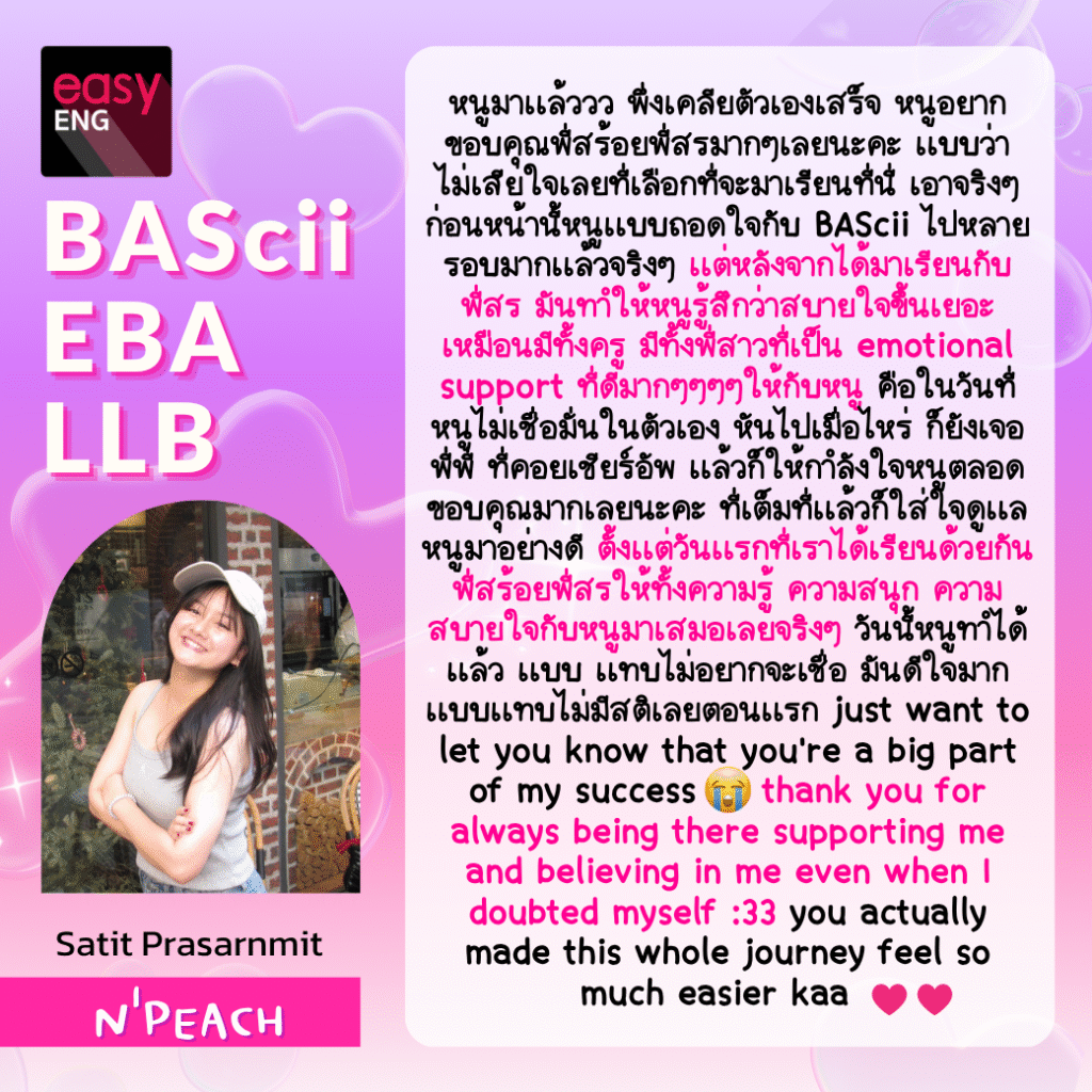 นักเรียนกำลังทำ Portfolio สำหรับยื่นคณะอินเตอร์ BAScii LLBel CU โดยมีผู้เชี่ยวชาญ Krusoi Easy ENG ให้คำปรึกษา พี่สร้อยพาน้องๆ สอบติดคณะในฝัน